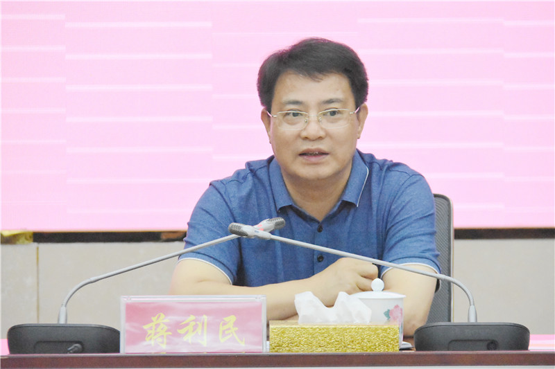 北湖区委书记,郴州经开区党委书记蒋利民主持并讲话(张睿 摄(2.jpg