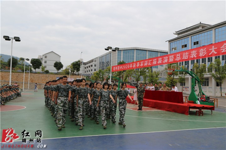 靖州职中教师节沙场练兵展风采