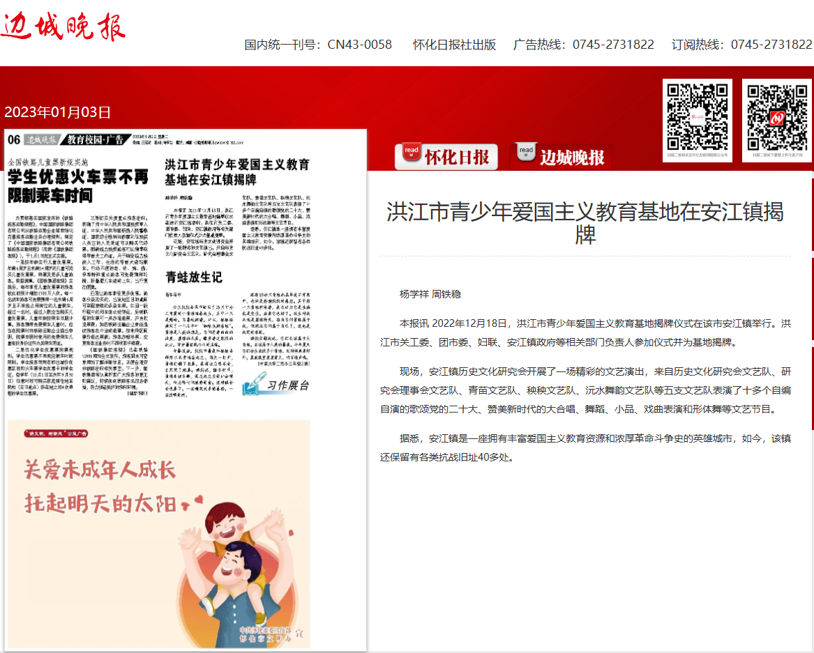 教育.png