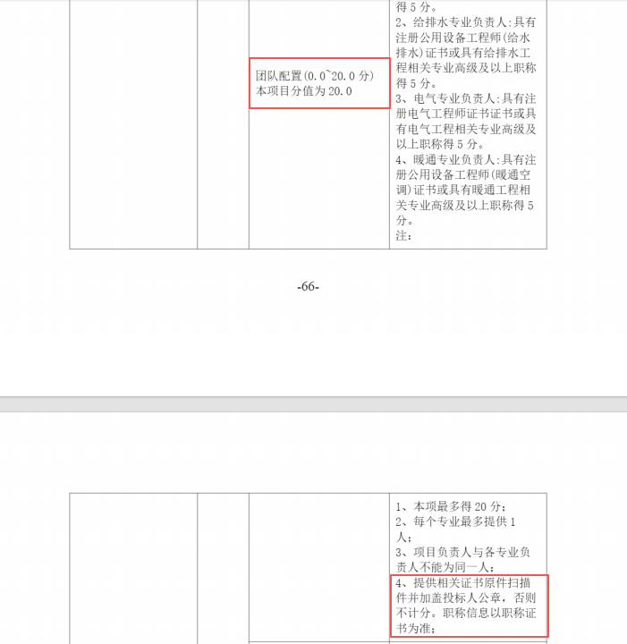 掛網圖2.png