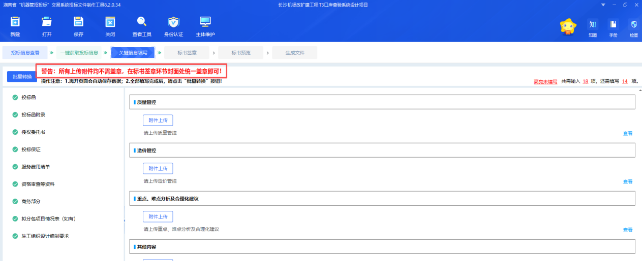 掛網圖1.png