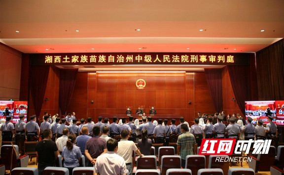 湘西:王仕勇,王仕海等15人涉黑案一审宣判
