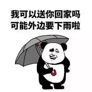 下班后赶紧回家