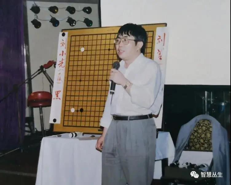 杨志存:我与新中国一起成长1994,我与全国围棋个人赛