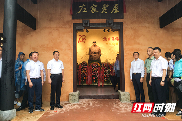 视频|醴陵左家老屋正式开放 这里记录着左权将军的点滴