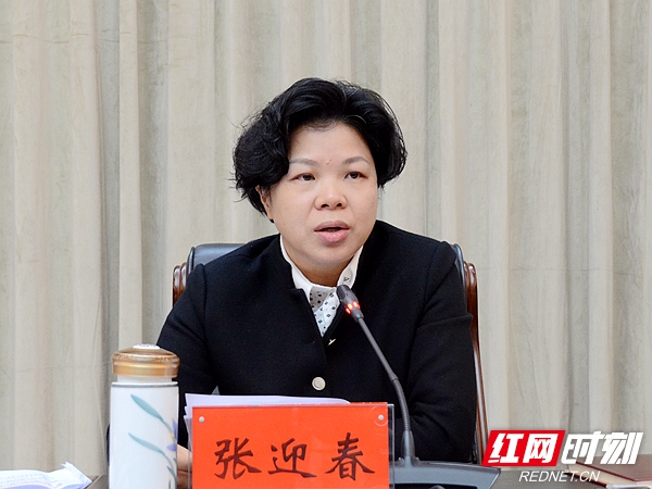 曹炯芳:全力以赴抓好湘潭市全面小康决胜年"六覆盖"和