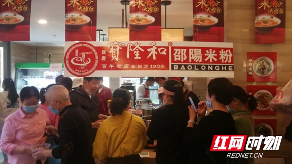 湖南米粉大擂台丨汤清,油红,料鲜…口味"百搭"的宝隆和邵阳米粉