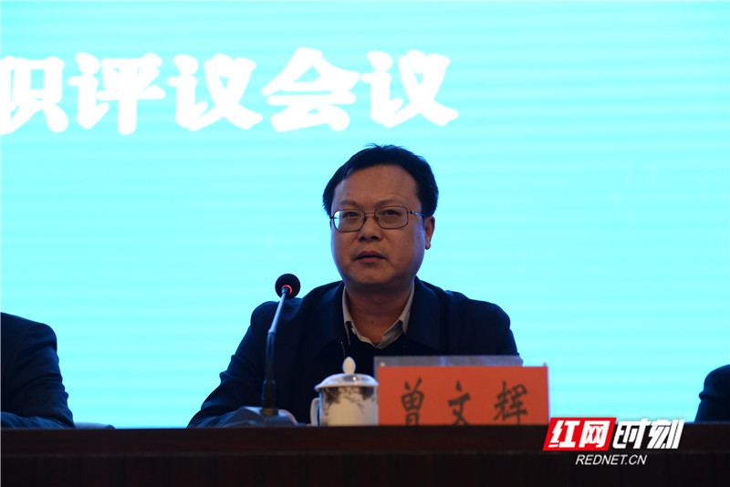 市委党员教育中心主任曾文辉点评.