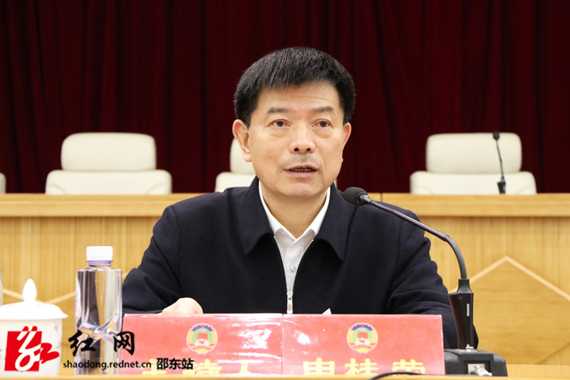 邵东市政协一届五次常委(扩大)会议召开 协商决定市政协一届二次会议