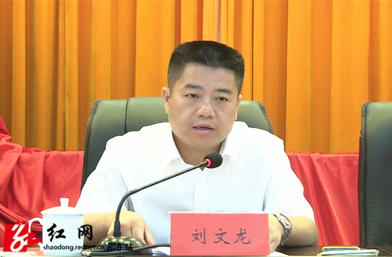 邵东市部署工程建设项目招投标突出问题专项整治工作