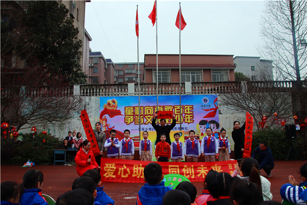 罗建 通讯员 李庆丰 易凤英)3月4日,湘潭县百花小学全体师生怀着饱满