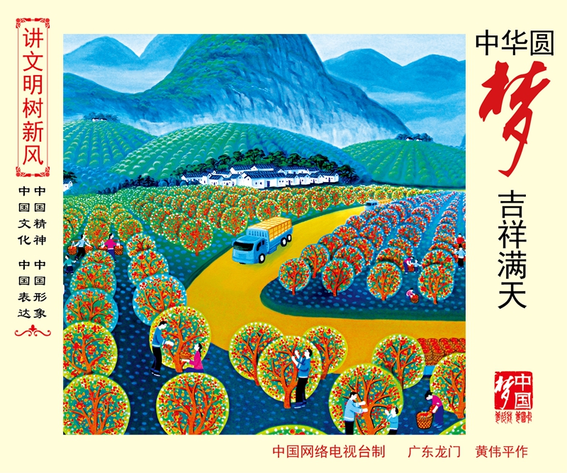 2020年8月5日