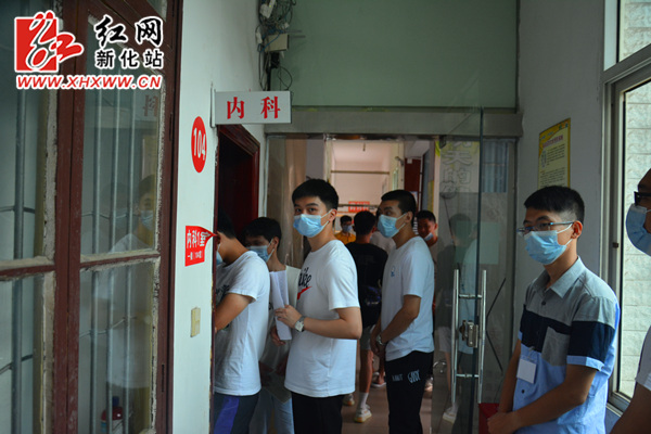 新化开展大学生预征对象征兵体检工作
