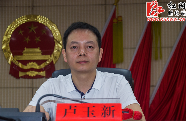 卢玉新做专题讲课