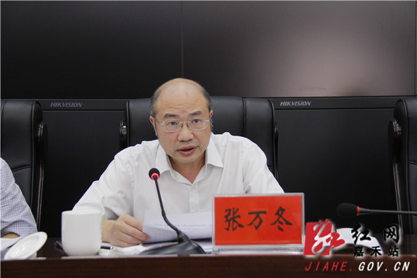 张万冬作了动员报告,并对抓好"三个推进年"工作作了全面部署.