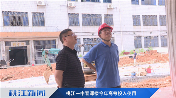桃江一中春晖楼今年高考投入使用