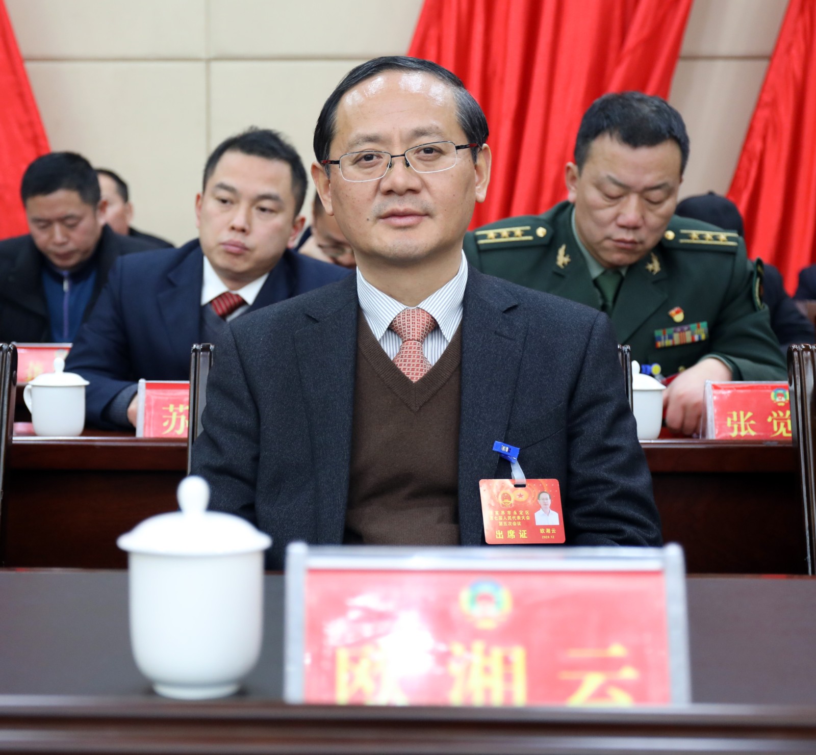 次大会的执行主席是:龚朝明,杨双英,郑丽,龚志华,陈世伟,宋娟,罗建宇