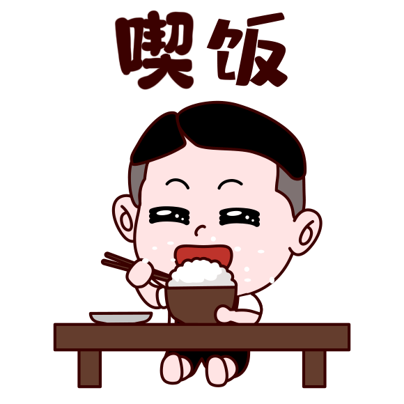微信图片_20200722231642.gif