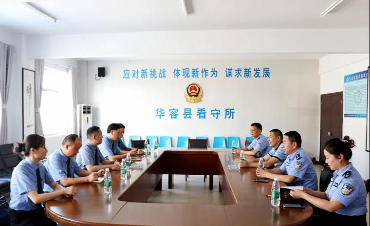 检察长彭俊到县看守所调研指导工作,华容县公安局相关负责人参加调研