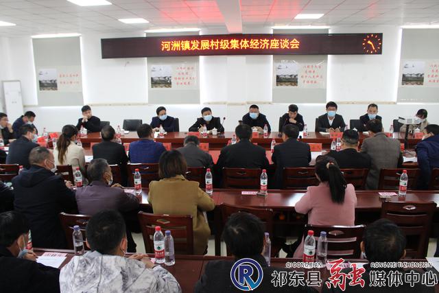 河洲镇合力发展村集体经济