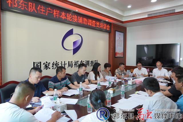 祁东新闻网>县直>正文640_427