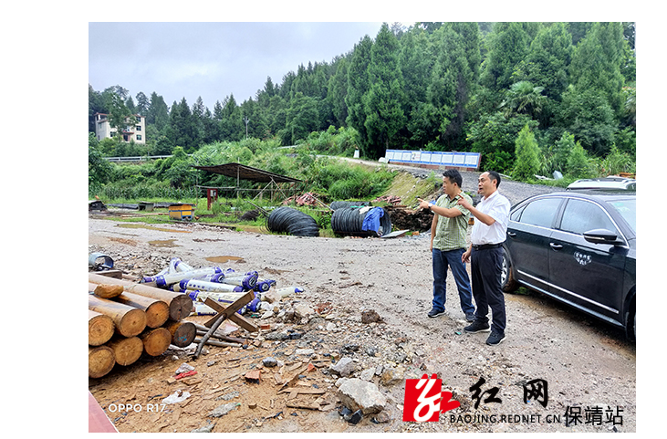 保靖迁陵镇全力守护群众安全