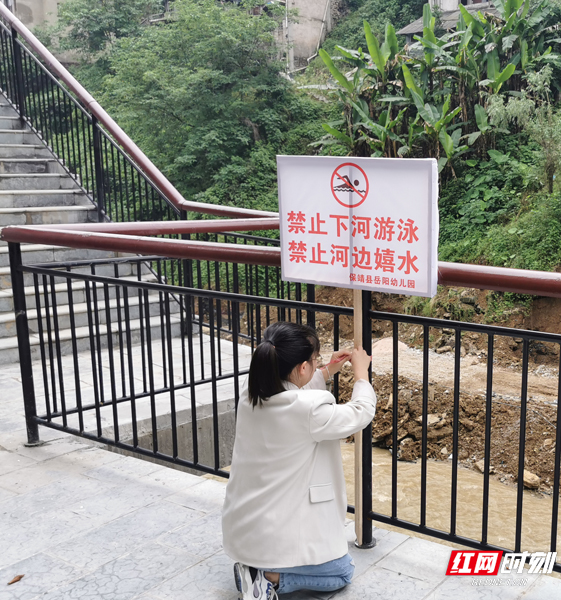 老师在河道边设立安全警示牌1.jpg