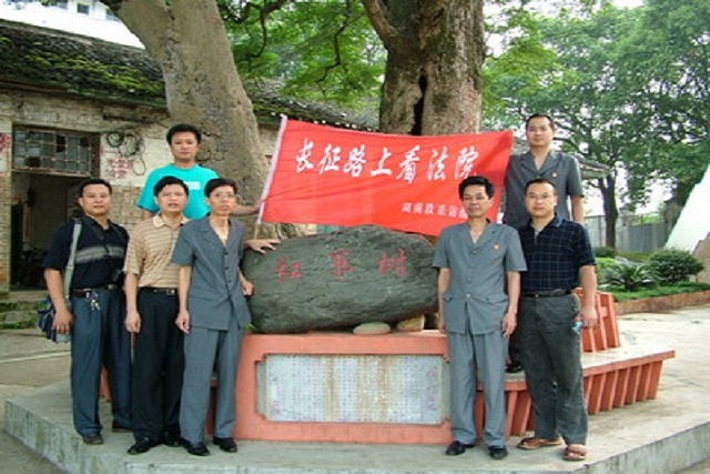 陈树湘烈士墓,采访红军亲属;再赴江永县举行李增亮向江永法官授课活动