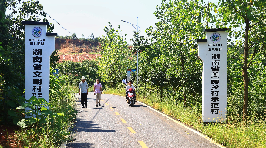 走进衡南县泉溪镇喇叭堰村,宽敞崭新的柏油马路四通八达