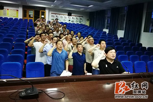 双牌二中:学党史,温誓词,不忘初心使命