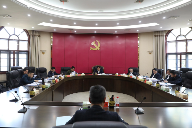 邓元连主持召开县委常委会2023年第4次会议