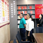 益阳市人大法制委主任委员、常委会法工委主任王国余带队到理想华莱调研基层立法联系点工作