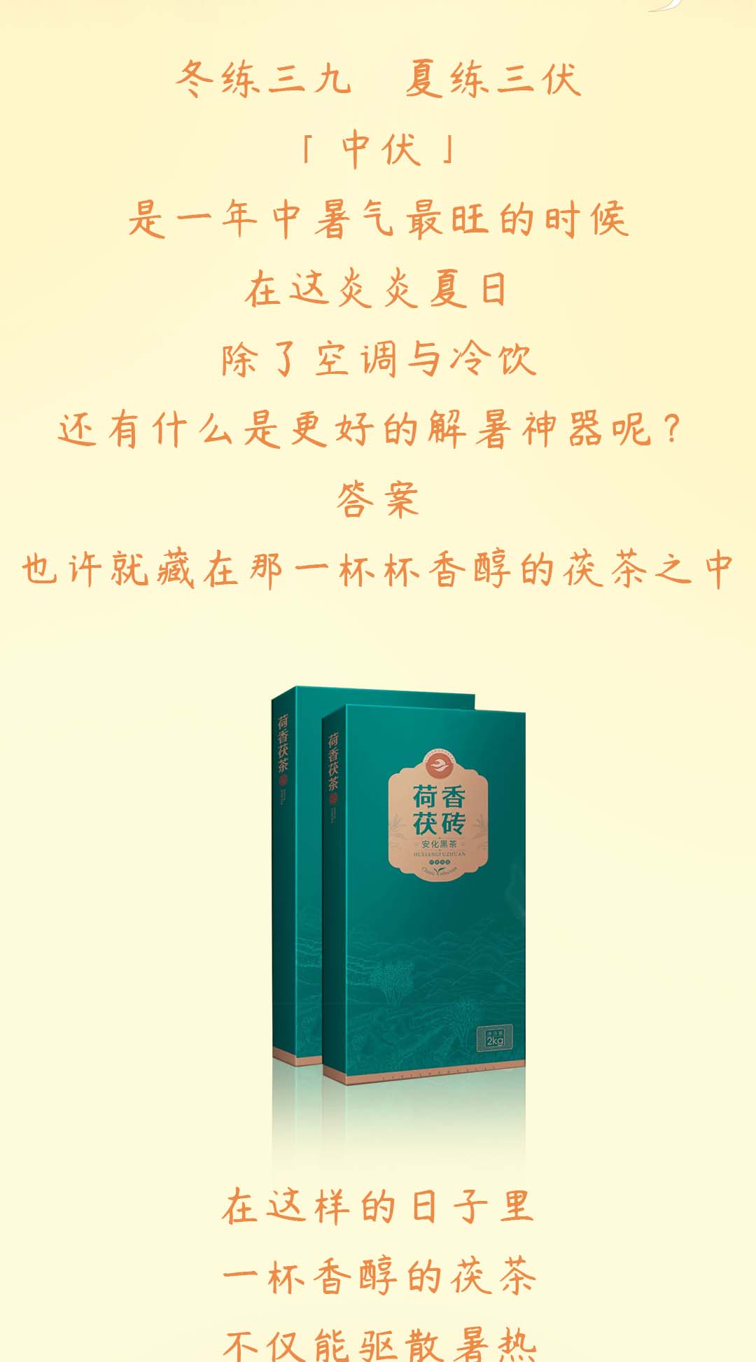 中伏......_02.jpg