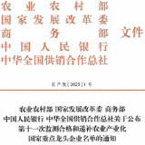 喜报丨理想华莱旗下企业再度入选农业产业化国家重点龙头企业