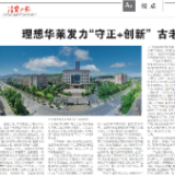 消费日报丨理想华莱发力“守正+创新” 古老黑茶玩转“新花样”