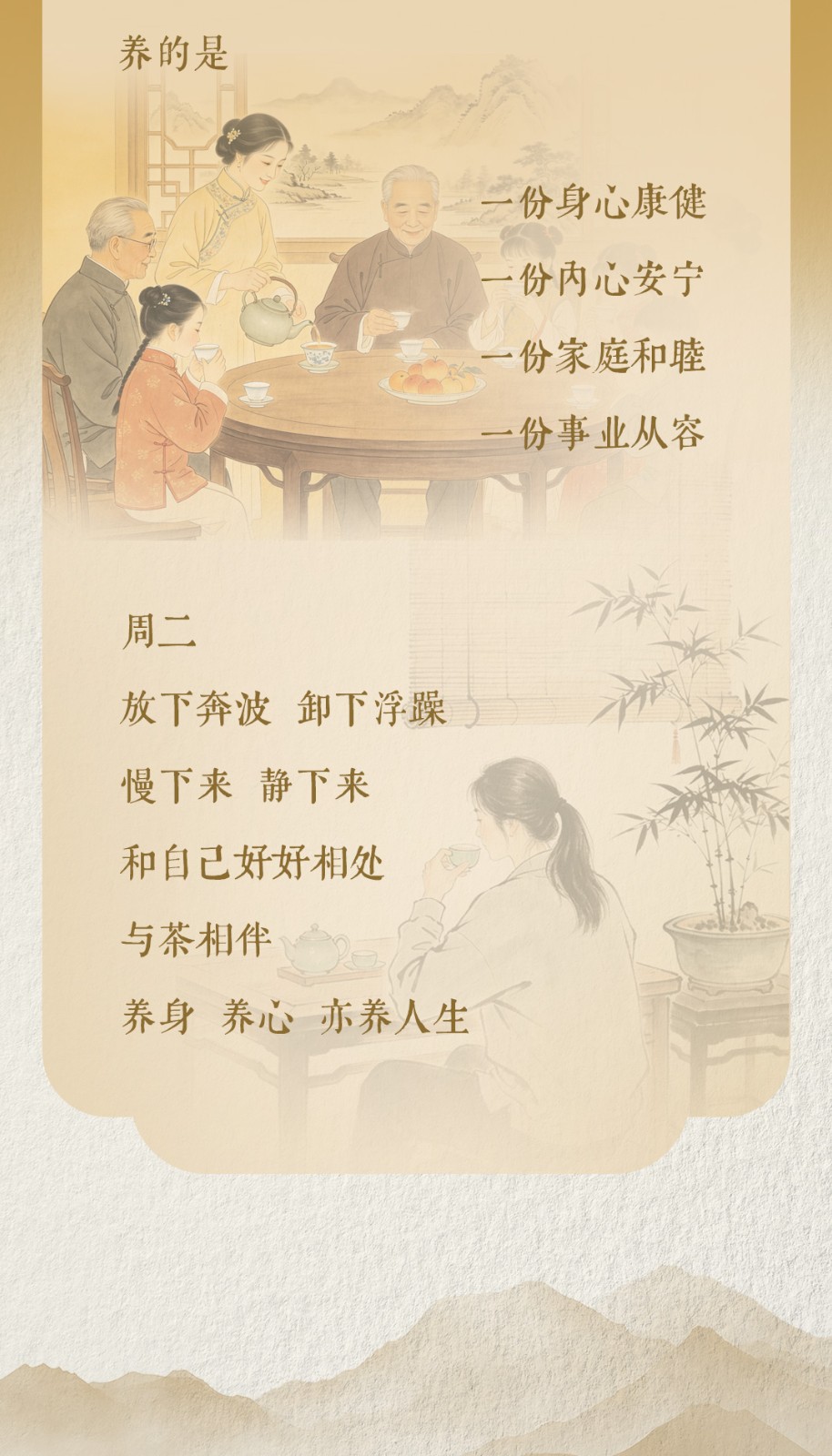 2026国际茶日6_02.jpg