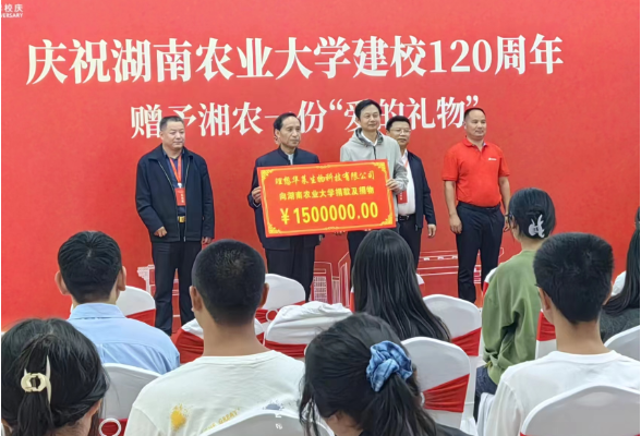 理想华莱深化校企合作，共谋高质量发展新篇章