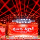 “进无止境 筑梦百年”理想华莱十五周年庆典成功举办