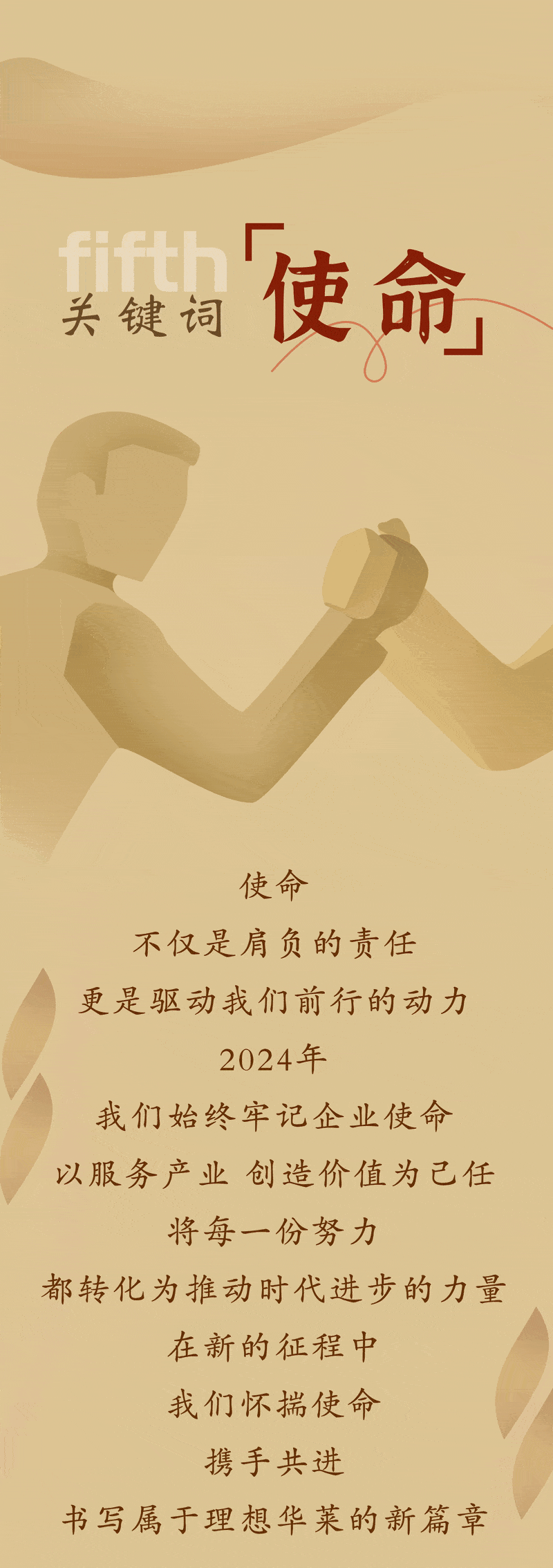 12使命.gif