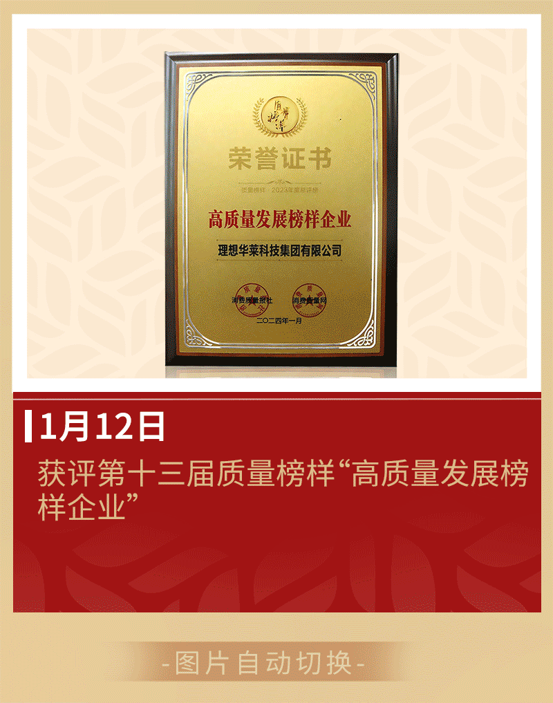 05坚守轮播.gif