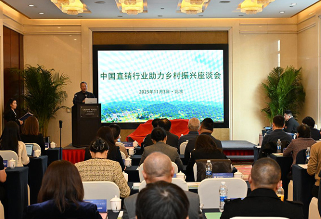 茶旅融合助振兴 理想华莱乡村振兴案例入选中国直销行业助力乡村振兴报告