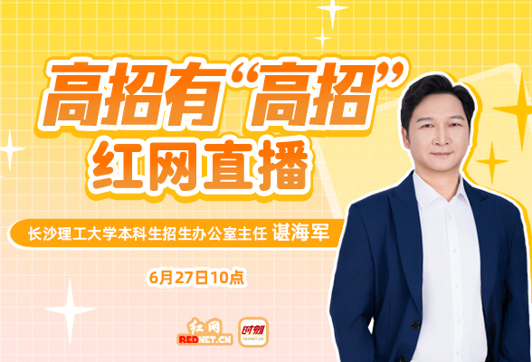 微信图片_20260625125535_30_1509.jpg