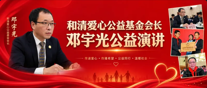 微信图片_20260902193449_19_3064.png