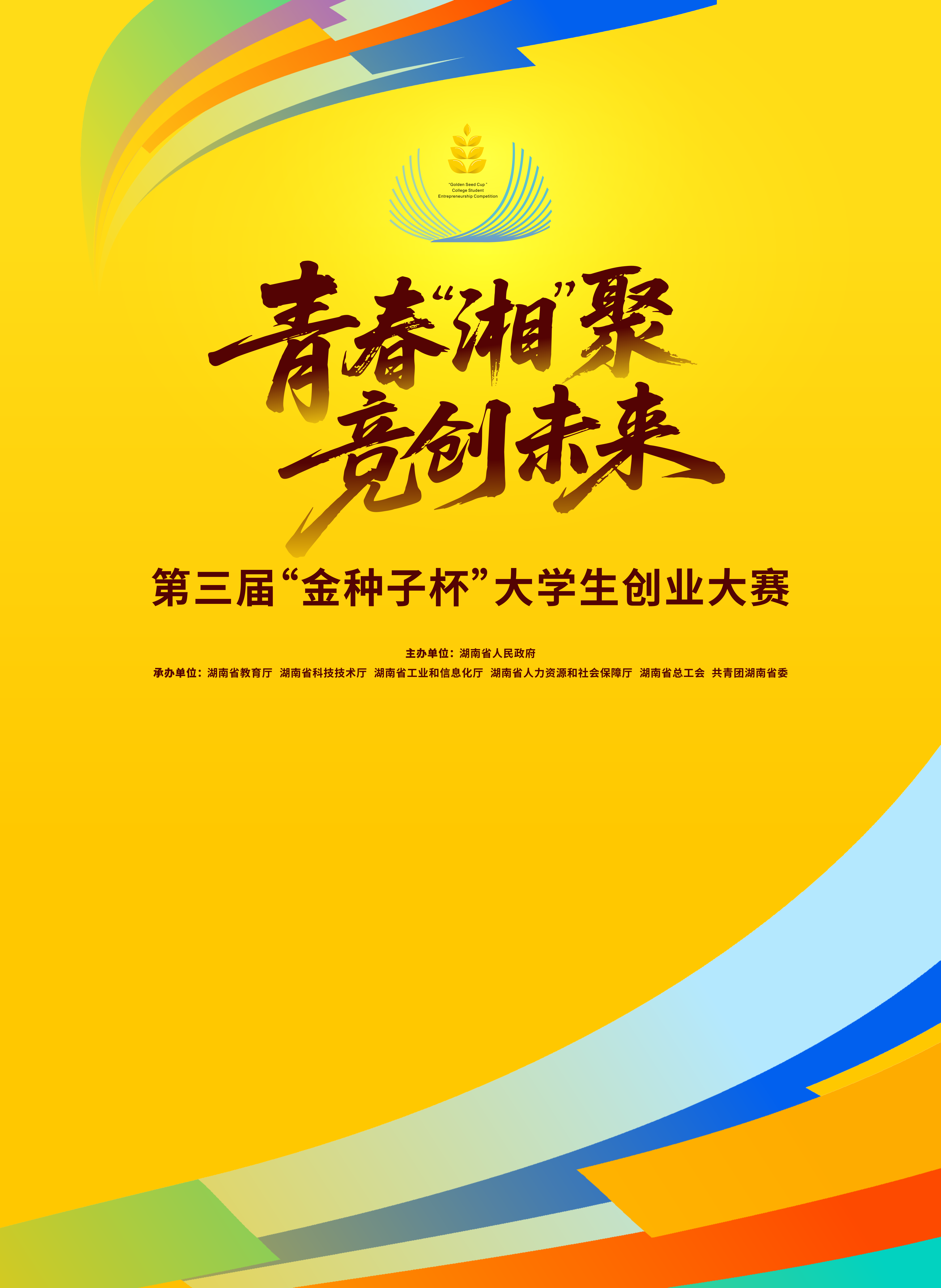 微信图片_2026-09-29_164721_993.png