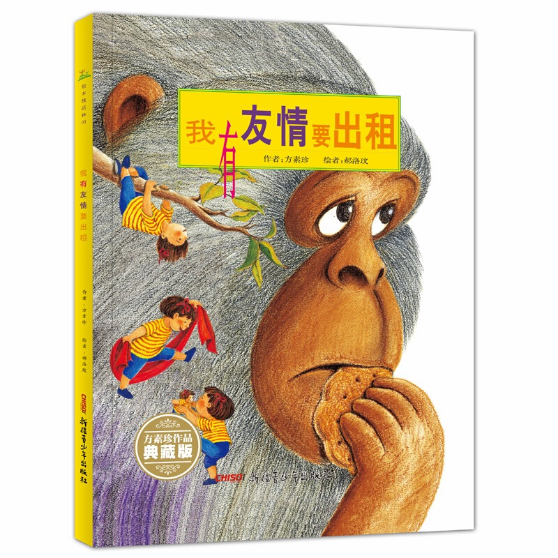 图片3.png