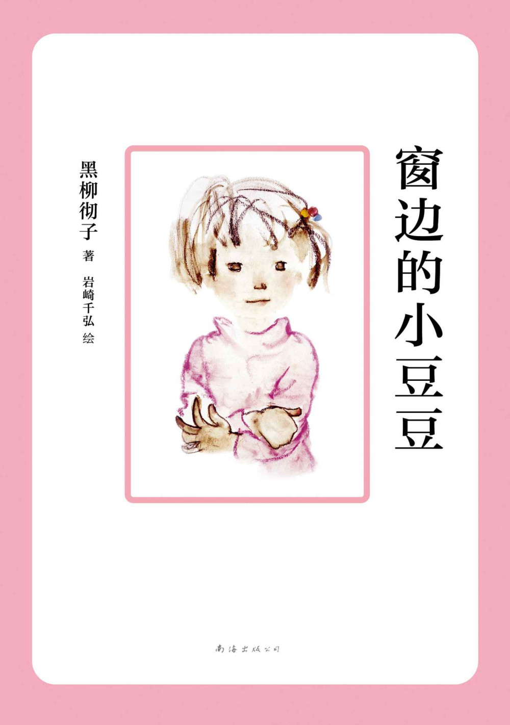 图片4.png