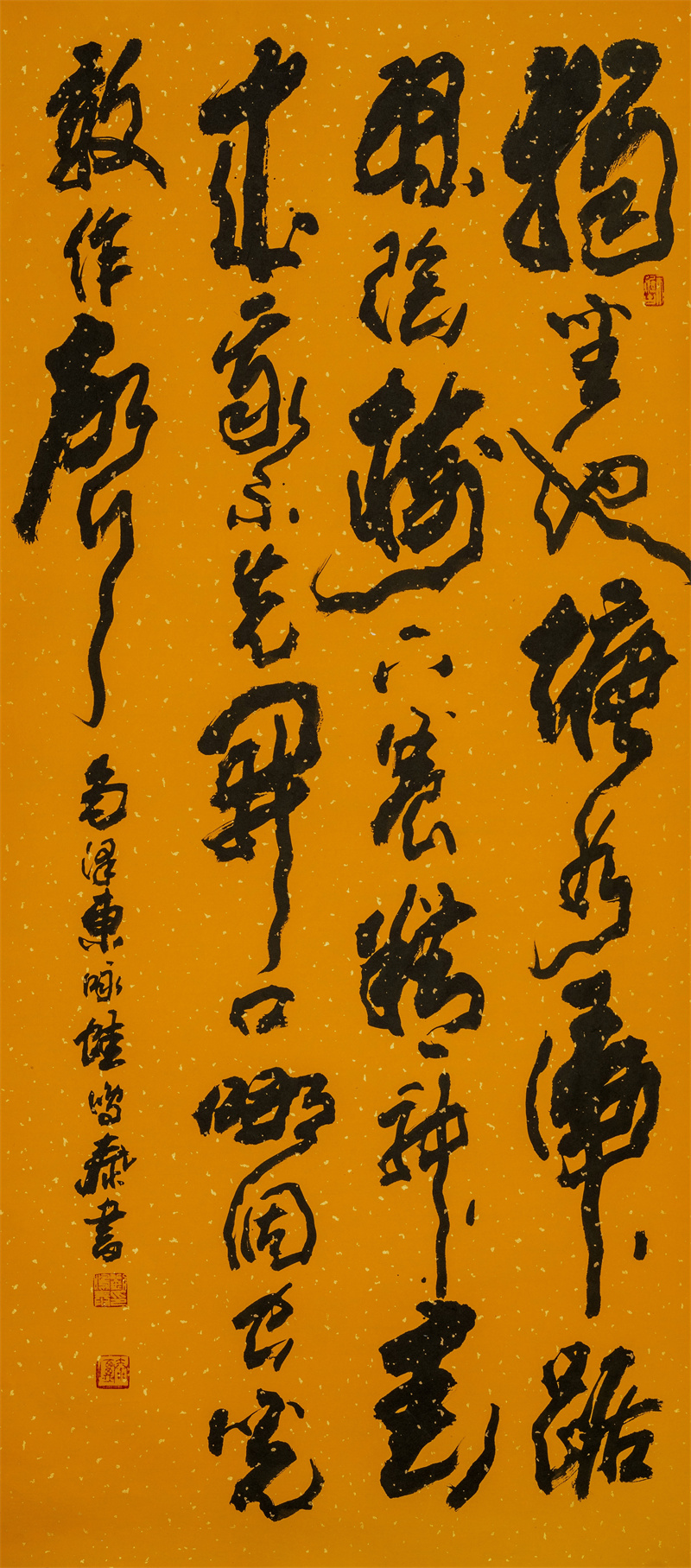 咏蛙 草书 90X180 Cm 刘鸣泰_副本.jpg