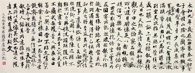 兰亭集序 行书 130X50 Cm 黄啸_副本.jpg