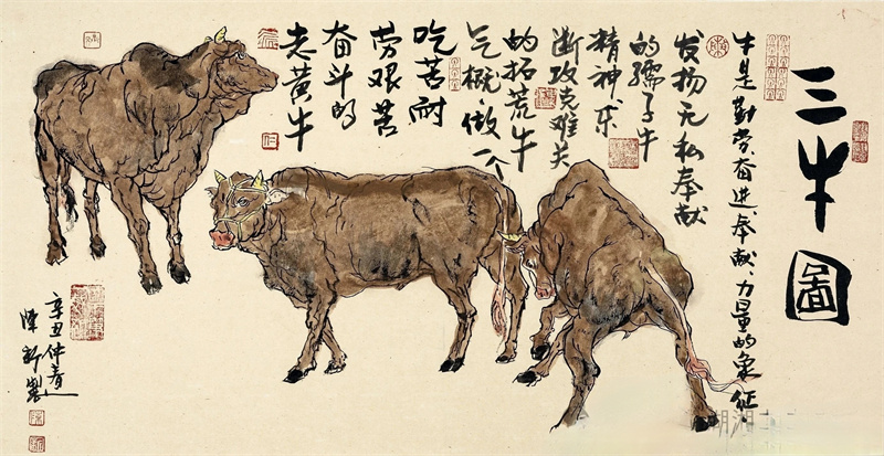 三牛图 国画 120X50 Cm 陈新_副本.jpg