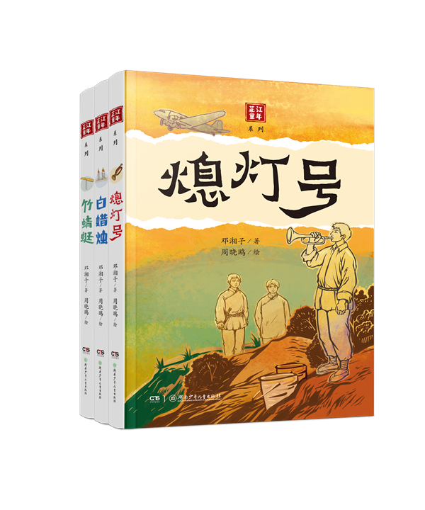 芷江.png 芷江.png